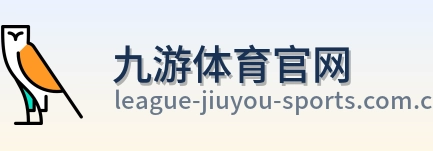 九游体育官网 logo
